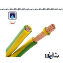 قیمت سیم و کابل لینکو