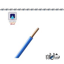 سیم مفتول 2.5*1 البرز الکتریک نور