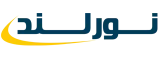 نور لند